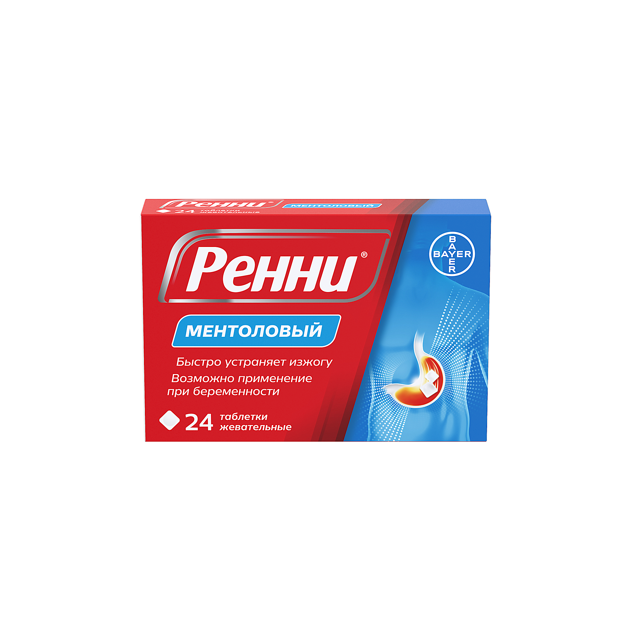 Ренни Ментоловый