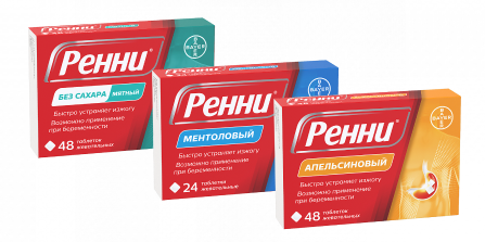 РЕННИ®️